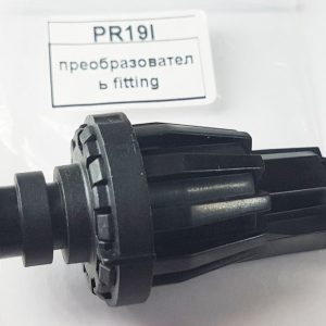 Датчик давления Vaillant Turbotec, Atmotec (аналог 002005971)