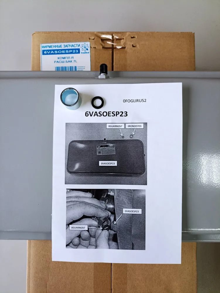 Бак расширительный CIMM 7 литров 3/8″ Nova Florida Delfis (аналог 6VASOESP23) — изображение 7