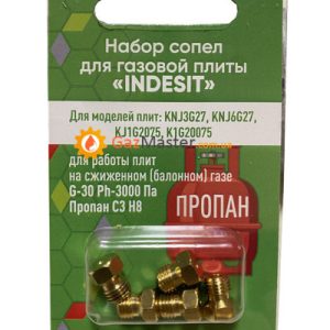 Набор жиклеров INDESIT под сжиженный газ